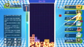 Скриншот 2 к игре 战斗俄罗斯方块