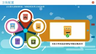 Скриншот 3 к игре 战斗俄罗斯方块