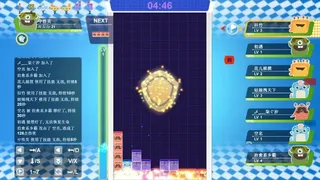Скриншот 5 к игре 战斗俄罗斯方块