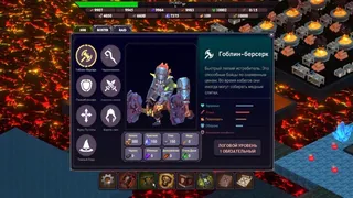 Скриншот 1 к игре Dungeon Overseer