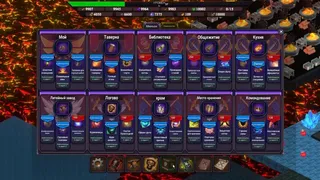 Скриншот 2 к игре Dungeon Overseer