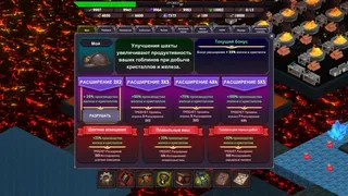 Скриншот 5 к игре Dungeon Overseer