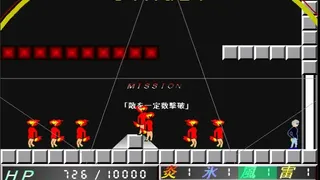 Скриншот 4 к игре Emotion