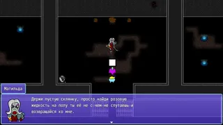 Скриншот 7 к игре Where is the meaning?
