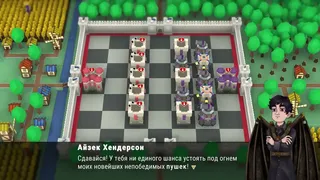 Скриншот 3 к игре Keep the Keep