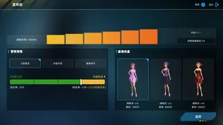 Скриншот 3 к игре 汽车帝国