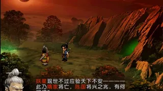 Скриншот 3 к игре 軒轅劍參外傳 天之痕