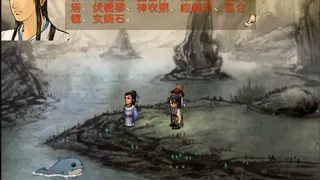 Скриншот 5 к игре 軒轅劍參外傳 天之痕