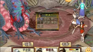 Скриншот 8 к игре 軒轅劍參外傳 天之痕