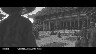Скриншот 1 к игре The Craft of the Samurai