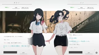 Скриншот 4 к игре ナツノカナタ