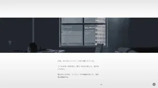Скриншот 5 к игре ナツノカナタ