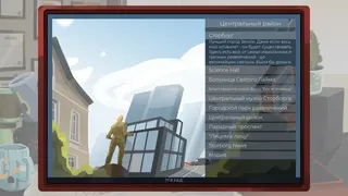Скриншот 6 к игре Amazing Superhero Squad