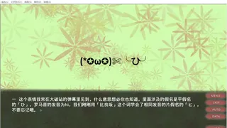 Скриншот 2 к игре 卡纳！卡呐？一起来学假名吧！