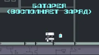 Скриншот 7 к игре CUBE-e