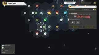 Скриншот 3 к игре Exogate Initiative