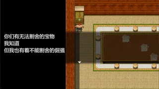 Скриншот 4 к игре 幻想殇物语