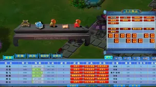 Скриншот 4 к игре 中华富甲三国
