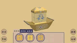 Скриншот 2 к игре 冰嬉图卷