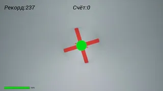 Скриншот 1 к игре FlyChivements