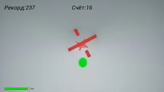 Скриншот 2 к игре FlyChivements