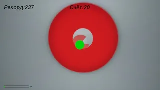 Скриншот 3 к игре FlyChivements