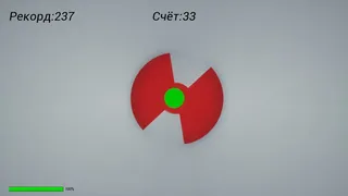Скриншот 5 к игре FlyChivements