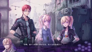 Скриншот 3 к игре Reboot: Froth