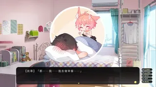 Скриншот 4 к игре Cross Maid