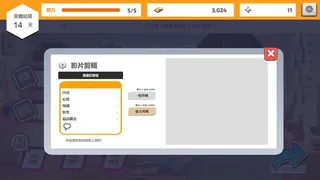 Скриншот 4 к игре Vtuber Simulator : Vtuber模擬器