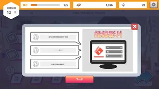 Скриншот 5 к игре Vtuber Simulator : Vtuber模擬器
