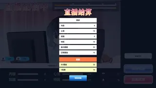 Скриншот 7 к игре Vtuber Simulator : Vtuber模擬器