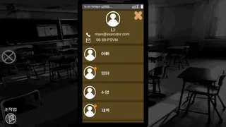 Скриншот 4 к игре Do 11