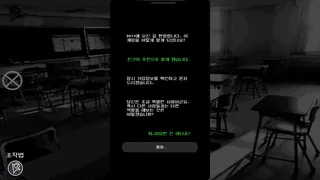 Скриншот 6 к игре Do 11