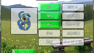 Скриншот 8 к игре Ball Partner