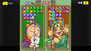 Скриншот 1 к игре G-MODEアーカイブス19 マジカルドロップDX