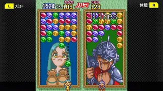 Скриншот 3 к игре G-MODEアーカイブス19 マジカルドロップDX