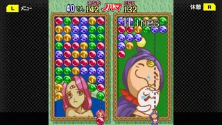 Скриншот 5 к игре G-MODEアーカイブス19 マジカルドロップDX