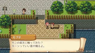 Скриншот 5 к игре たたかえ！ハルモニア音楽隊