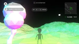 Скриншот 2 к игре The Birth of an Artificial Intelligence