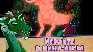 Скриншот 3 к игре Blackberry the Witch: Journey