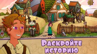 Скриншот 4 к игре Blackberry the Witch: Journey
