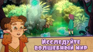 Скриншот 5 к игре Blackberry the Witch: Journey