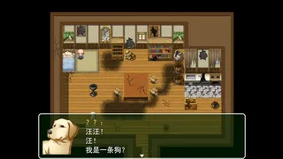 Скриншот 2 к игре 我的未婚妻