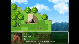 Скриншот 4 к игре 我的未婚妻