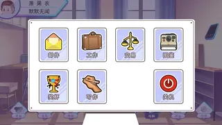 Скриншот 2 к игре 我反对这门亲事-I'm against this marriage
