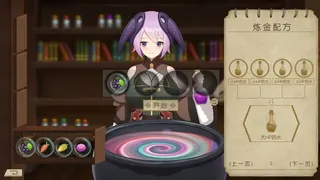 Скриншот 6 к игре 伊始之战