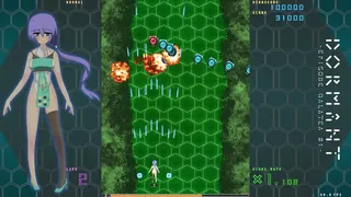 Скриншот 7 к игре Dormant - Episode Galatea #1 -