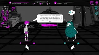 Скриншот 4 к игре Uspavanka