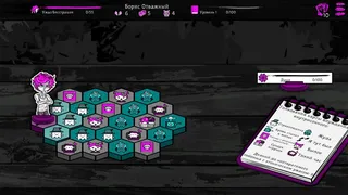 Скриншот 5 к игре Uspavanka